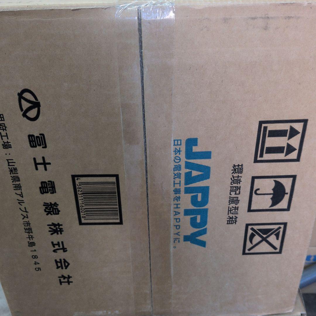 JAPPY LANケーブル TPCC 5 300m 0.5mm×4P