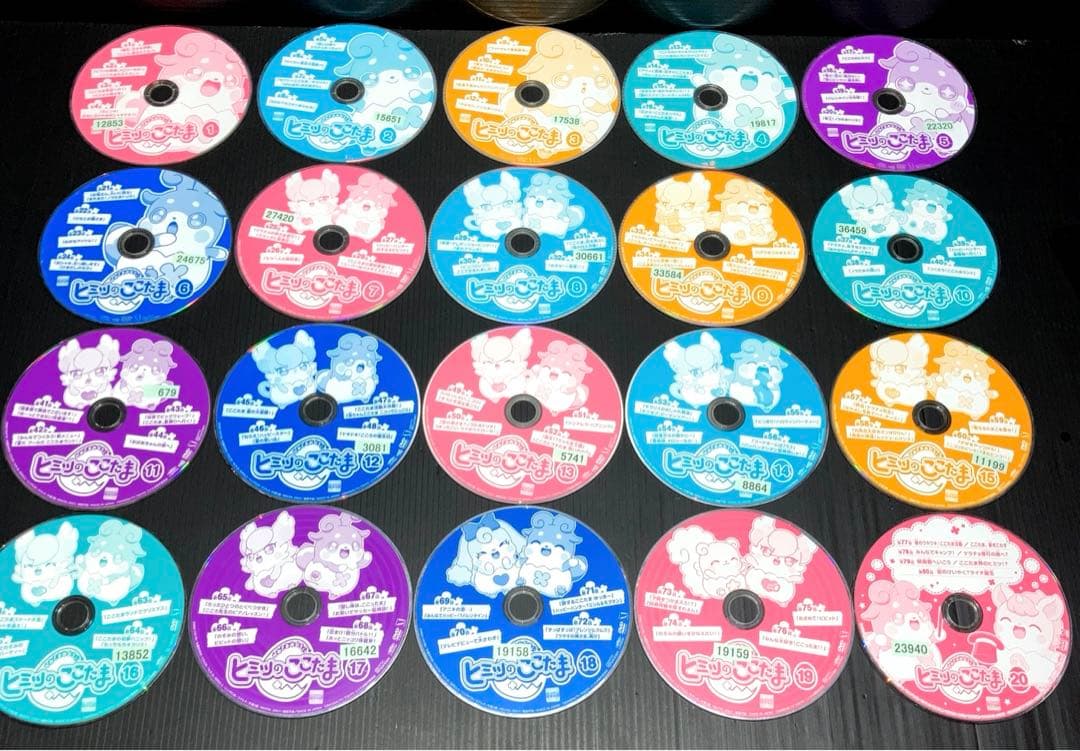 ヒミツのここたま 1-36巻 傑作選 4枚 映画 DVD 全41枚 - メルカリ