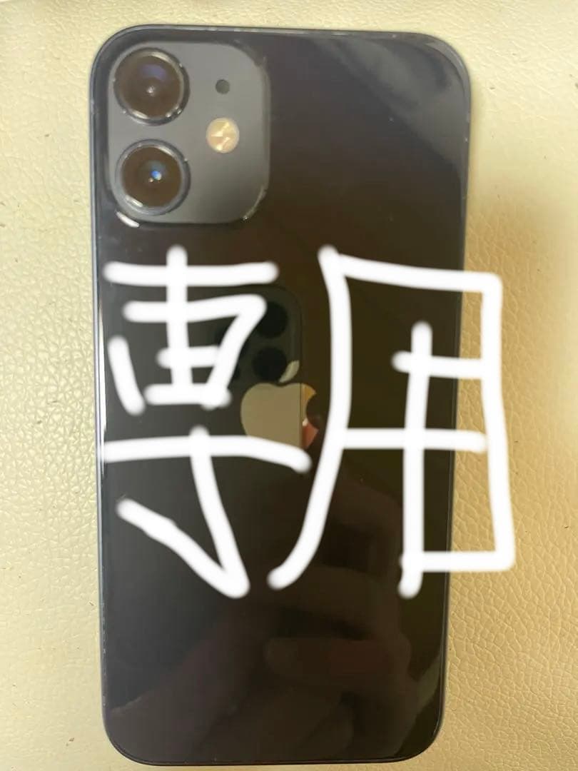 Apple iPhone12mini ブラック64gb 美品 ⭐︎おまけ付き Yahoo!オークション -「iphone12 mini 64gb」の落札相場・落札価格