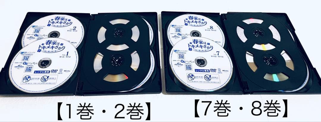 春家(しゅんけ)はトキメキざかり　〜四つ葉に咲く恋〜　【全12巻】　DVD 全巻