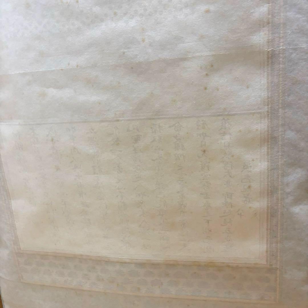 安城御影 掛け軸 親鸞聖人 木箱付き 送料無料 - メルカリ