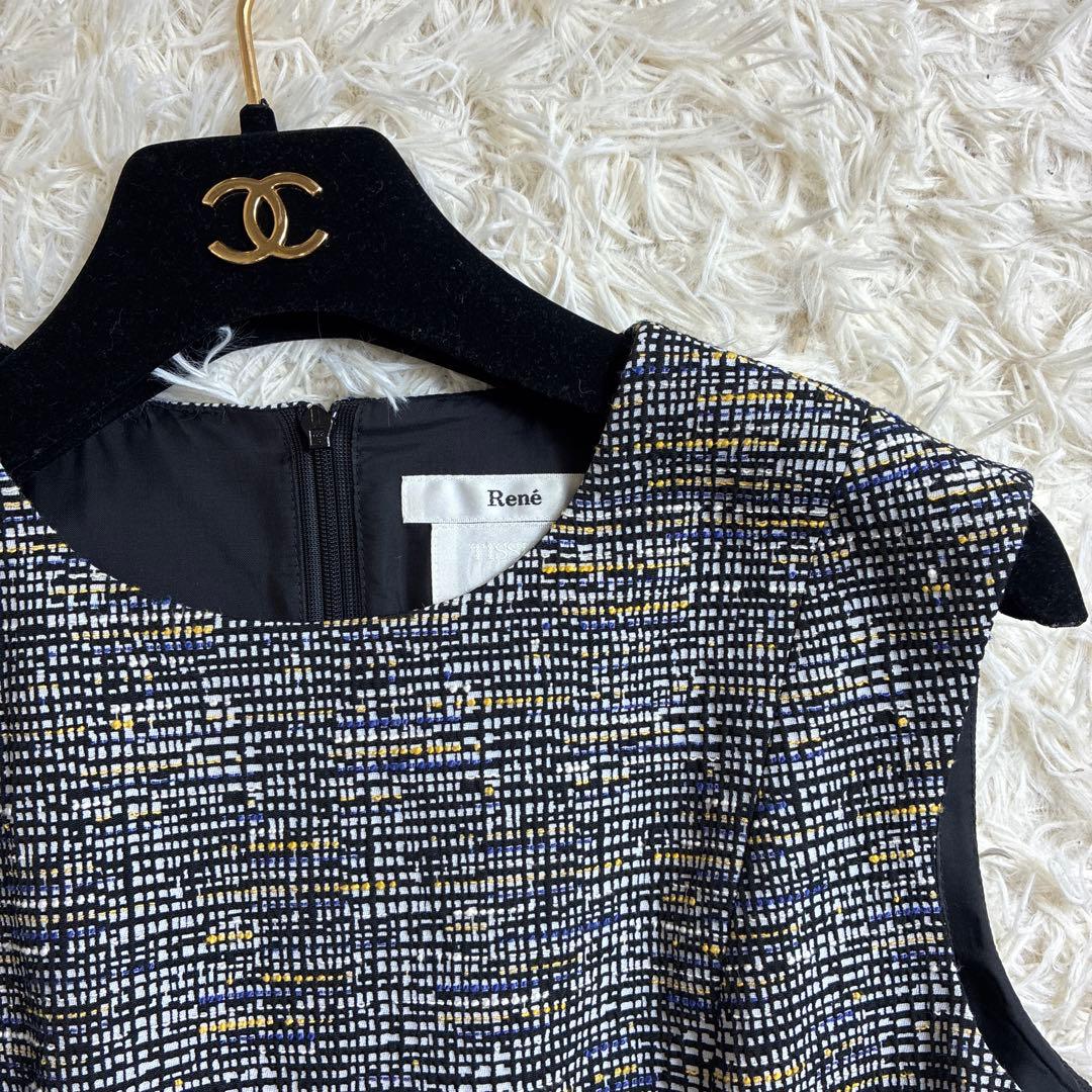 未使用級✨ルネ TISSUE社製 フランス製 高級 ツイード フレア