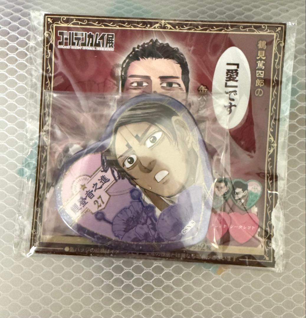 ゴールデンカムイ 鯉登音之進 愛です 缶バッジ - メルカリ