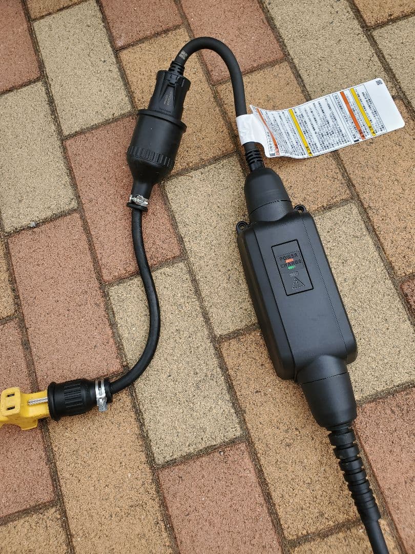 ☆充電変換ケーブル 200V→100V 3P→2P プリウス RAV4 PHV - メルカリ