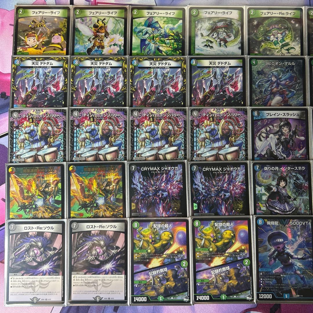 アナカラーマルル アナカラーインターステラ デッキ - メルカリ