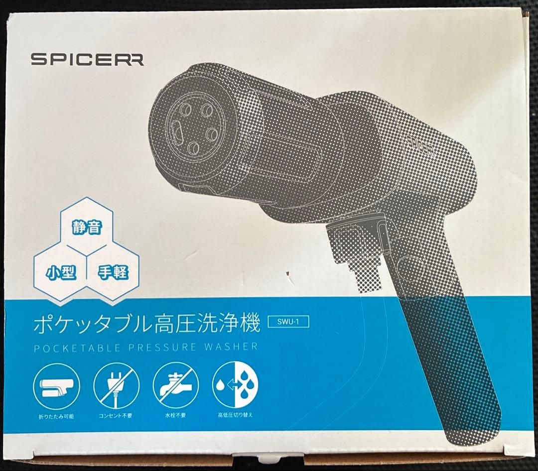 【本体未使用】SPICERR スパイサー ポケッタブル高圧洗浄機 4541408007384-3.jpg?fit=600,