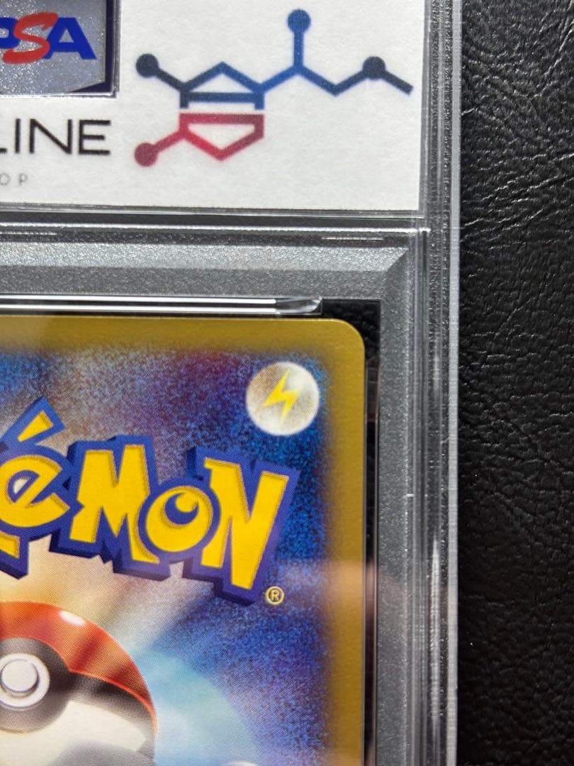 PSA10】わるいリザードン ポケモンカードweb 042/048 アンリミ - メルカリ