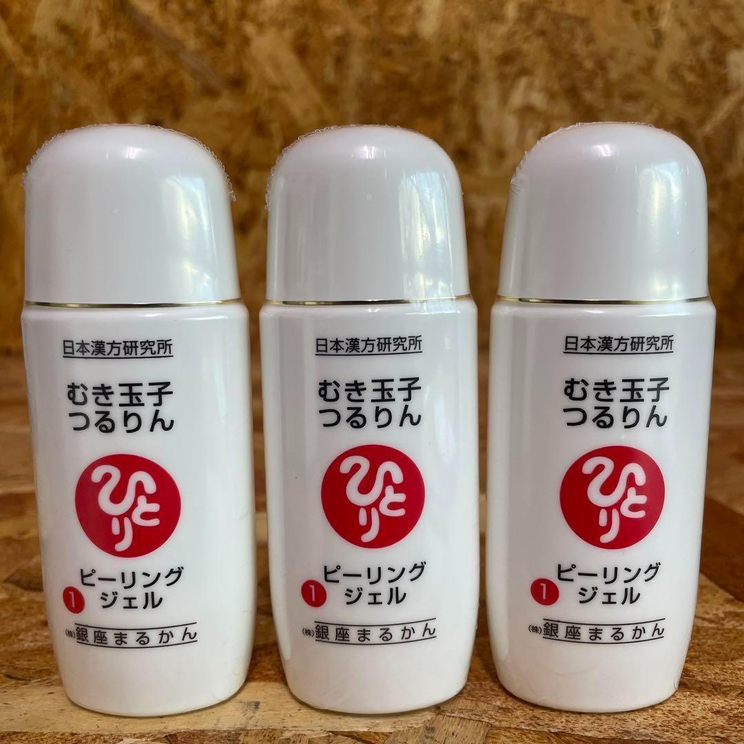 新品未開封【送料無料】銀座まるかん むき玉子つるりん　3個 新品未開封【送料無料】銀座まるかん むき玉子つるりん 3個 - メルカリ