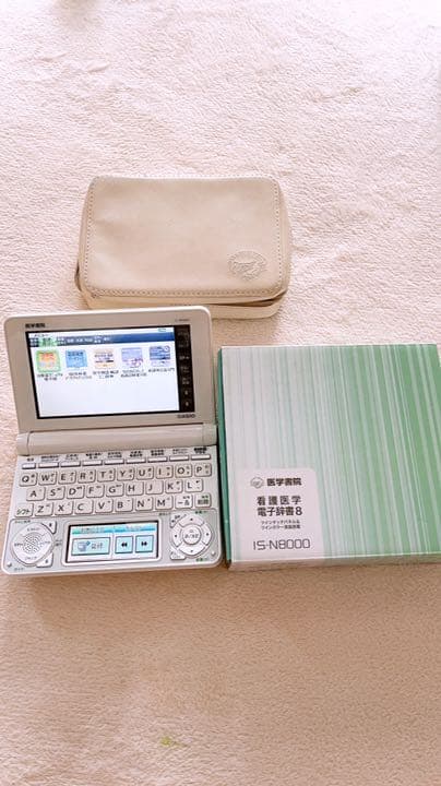 医学書院　看護医学電子辞書8 医学書院／書籍・電子メディア／看護医学電子辞書8／購入のご案内