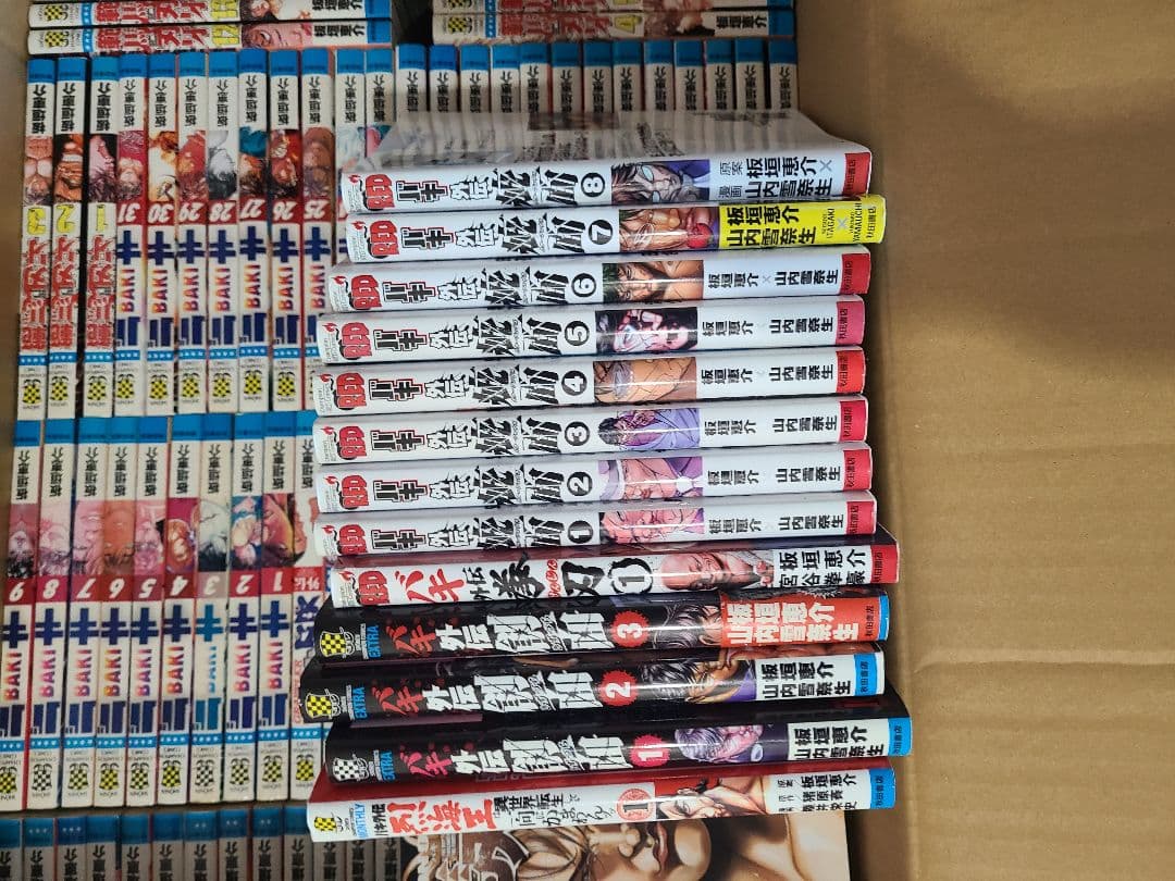 バキ　全巻セット　おまけ付き　専用