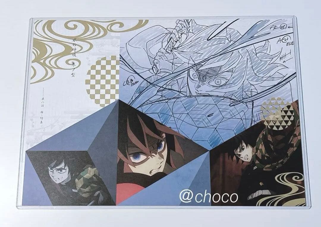 鬼滅の刃 ufotable DINING 柱稽古編 ランチョンマット 冨岡義勇 情報解禁】 アニメ「鬼滅の刃」柱ダイニング -冨岡義勇・胡蝶しのぶ