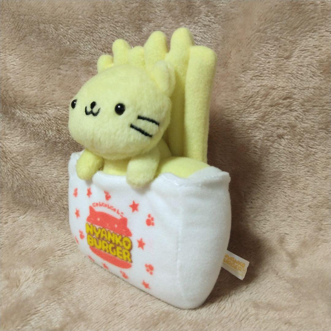 にゃんにゃんにゃんこ にゃんこバーガー ぬいぐるみ サンエックス 猫