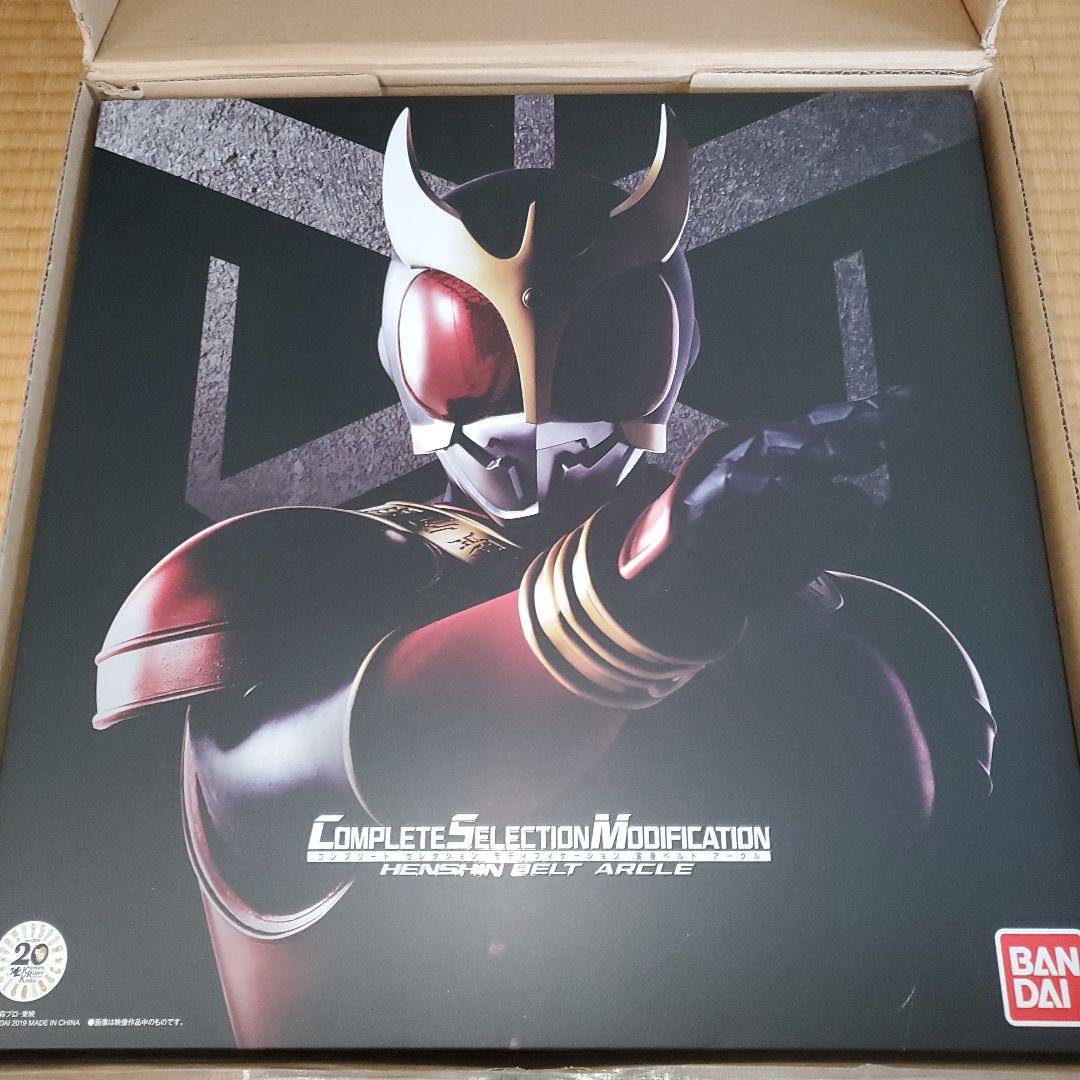 CSMアークル　CSM変身ベルトアークル 抽選販売】COMPLETE SELECTION MODIFICATION HENSHIN BELT ARCLE（CSM