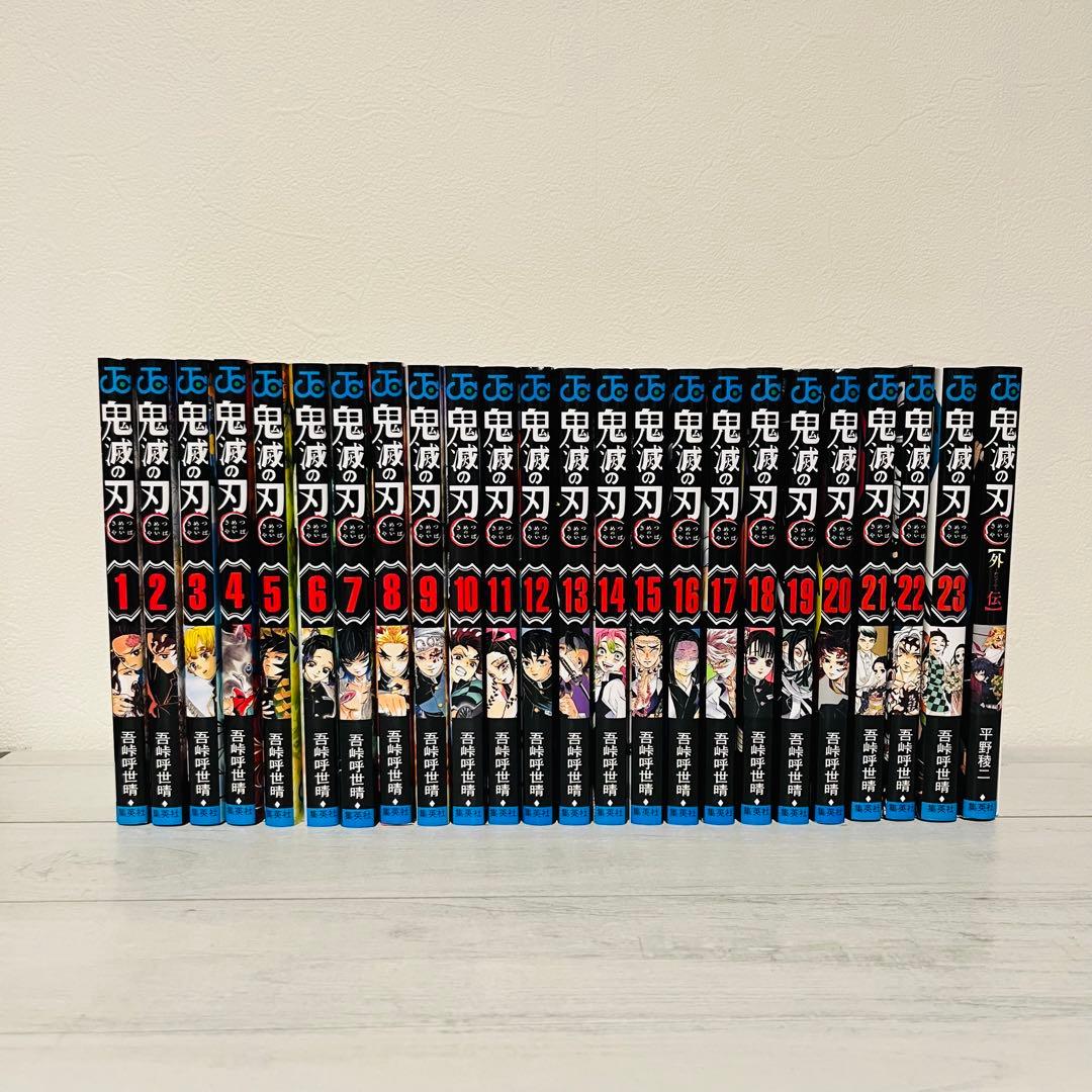 K*T様 鬼滅の刃 1〜23巻 全巻 セット 外伝1冊 Amazon.co.jp: 鬼滅の刃 全23巻 1～23巻 外伝 全巻 セット 新品 きめ