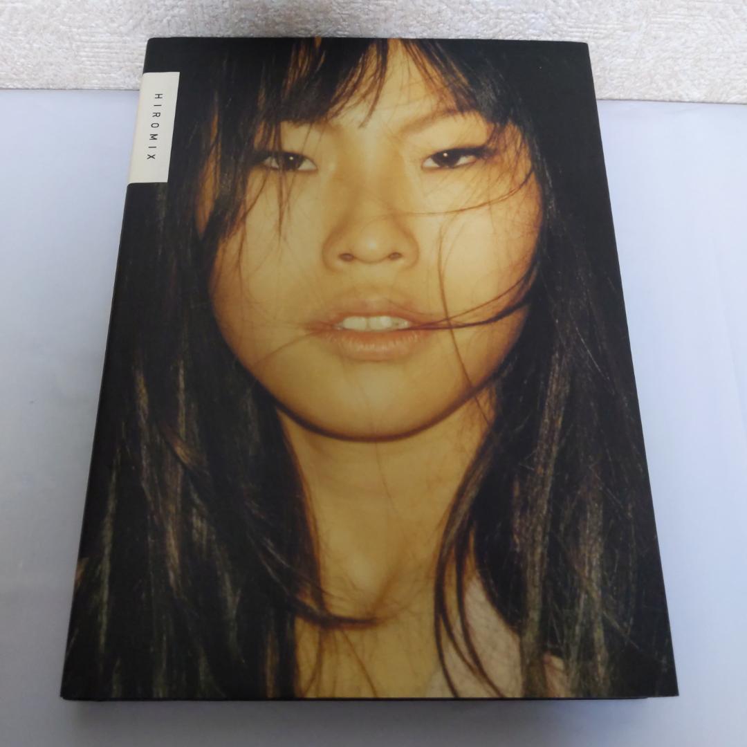 HIROMIX ヒロミックス 写真集 ドイツ Steidl社 HIROMIX ヒロミックス』 . 人気絶頂の頃、1998年にドイツSteidlから