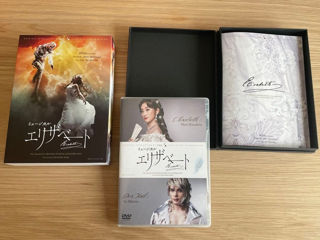 東宝 ミュージカル エリザベート ホワイトバージョン 2016 DVD - メルカリ