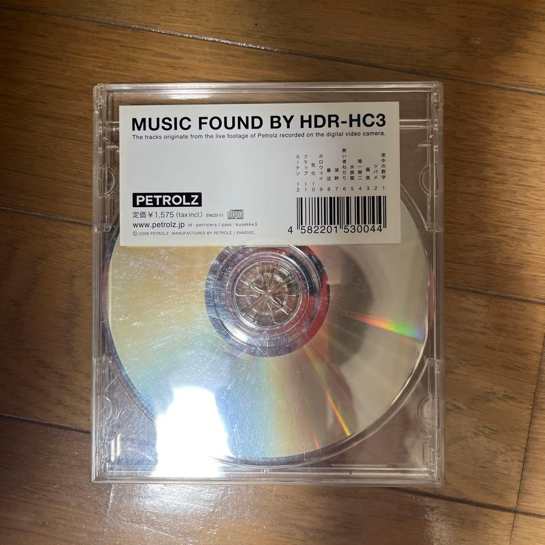 邦楽 PETROLZ MUSIC FOUND BY HDR-HC3 Amazon.co.jp: MUSIC FOUND BY HDR-HC3: ミュージック