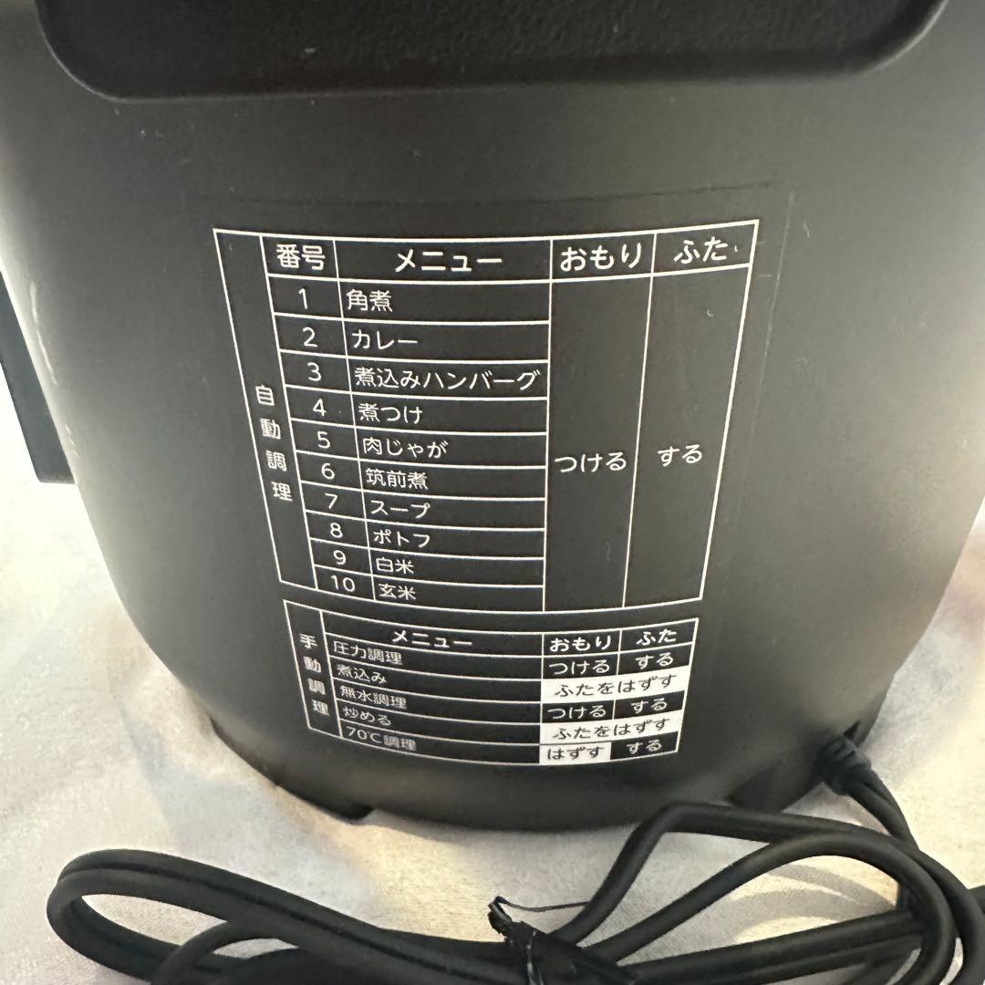 【未使用品】TOSHIBA 電気圧力鍋 1.6L