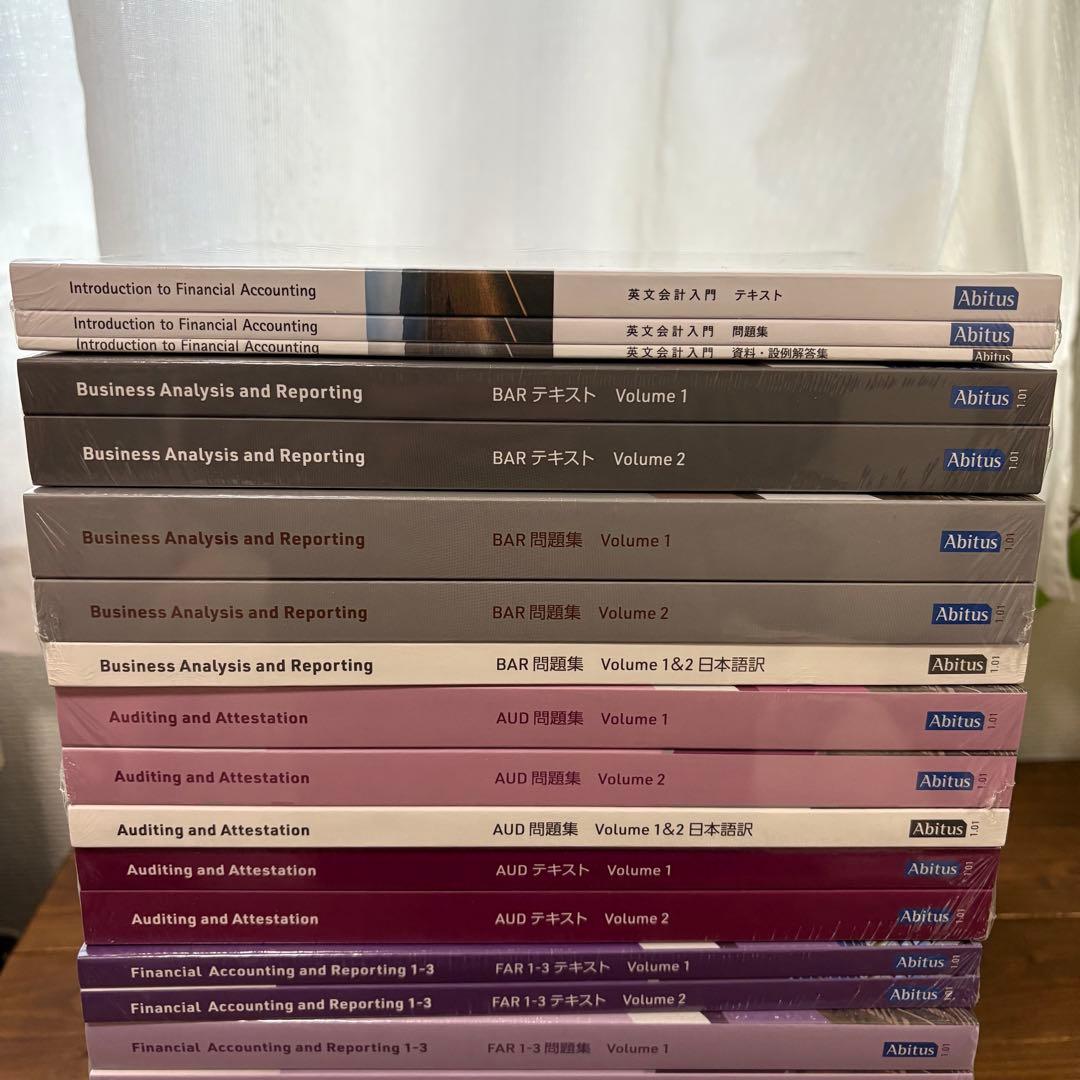 USCPA アビタス 2024年度新試験対応教材のフルセット 未開封 - メルカリ