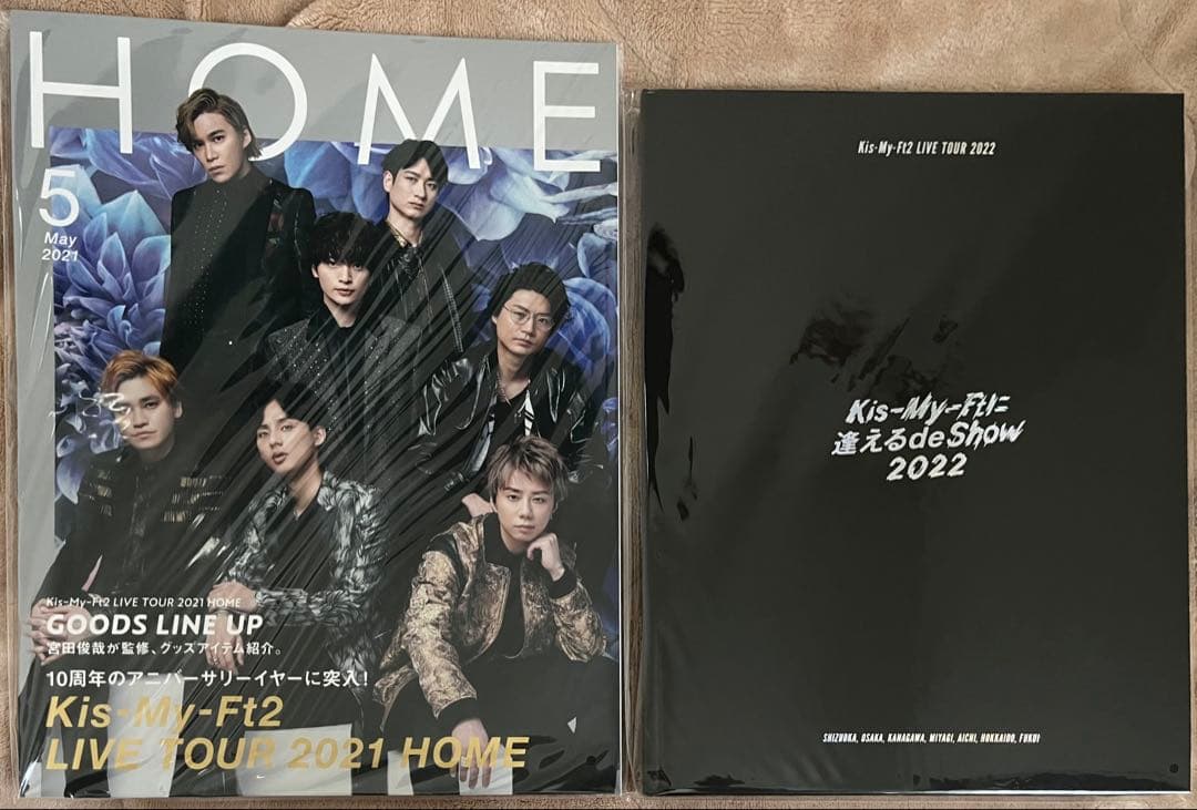 Kis-My-Ft2 ツアーパンフレット 18冊 まとめ売り - メルカリ