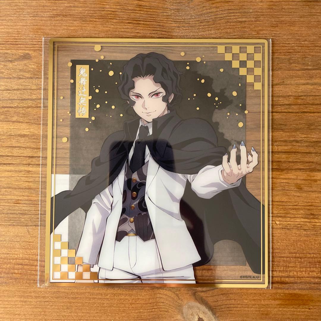 鬼滅の刃 クリア色紙＜鬼舞辻＞ - メルカリ