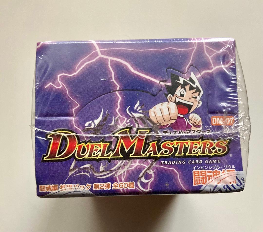 デュエル・マスターズ DM-07 時空超獣の呪 インビンシブル・チャージ