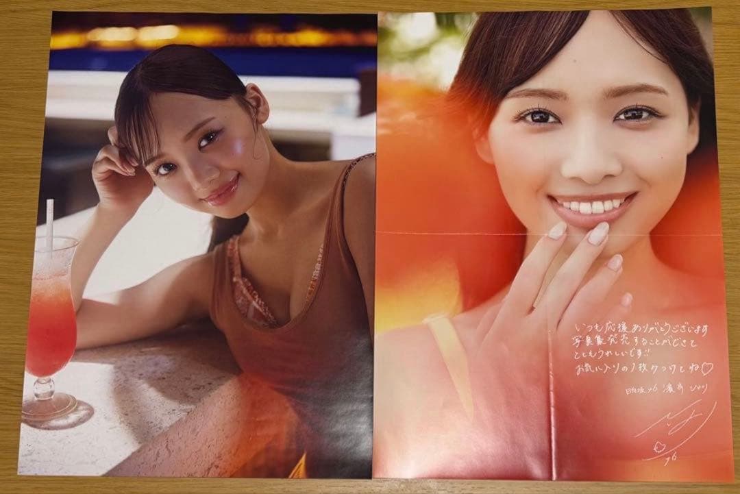 日向坂46 濱岸ひより 写真集 まとめ売り ポスター ポストカード - メルカリ