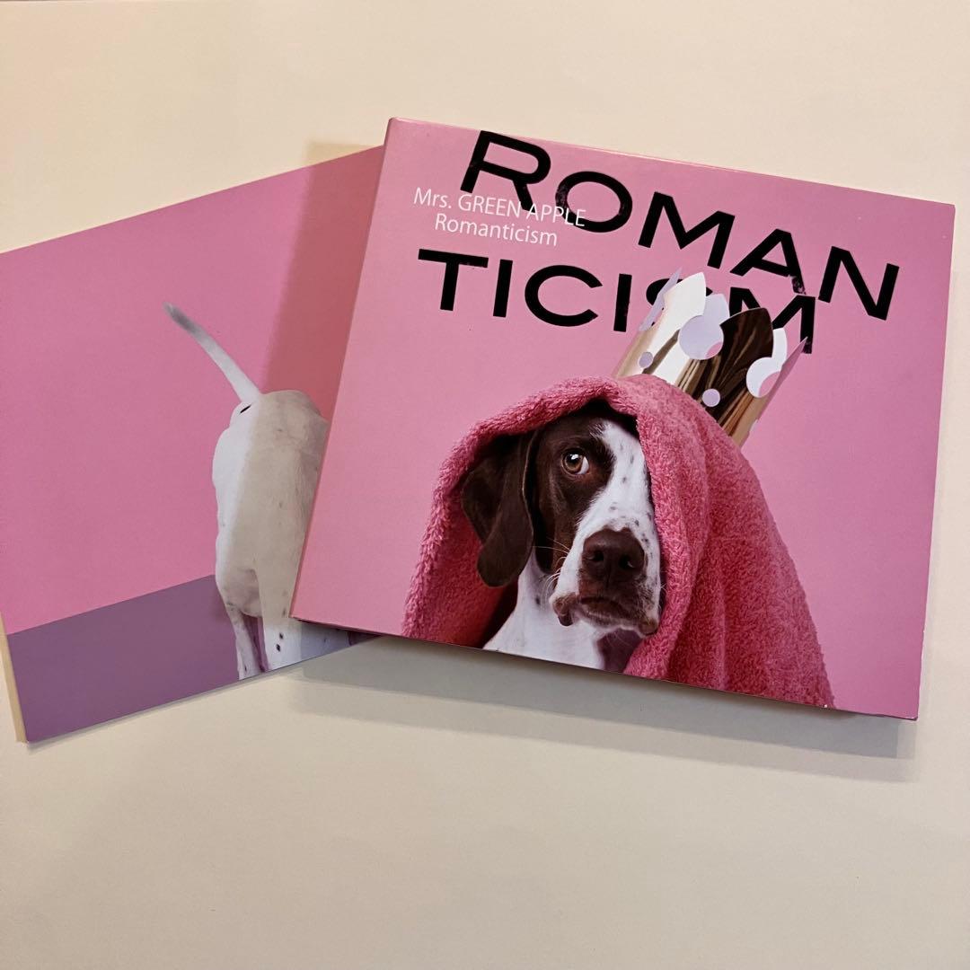 正規品】Mrs. GREEN APPLE ロマンチシズム 初回限定盤 - メルカリ