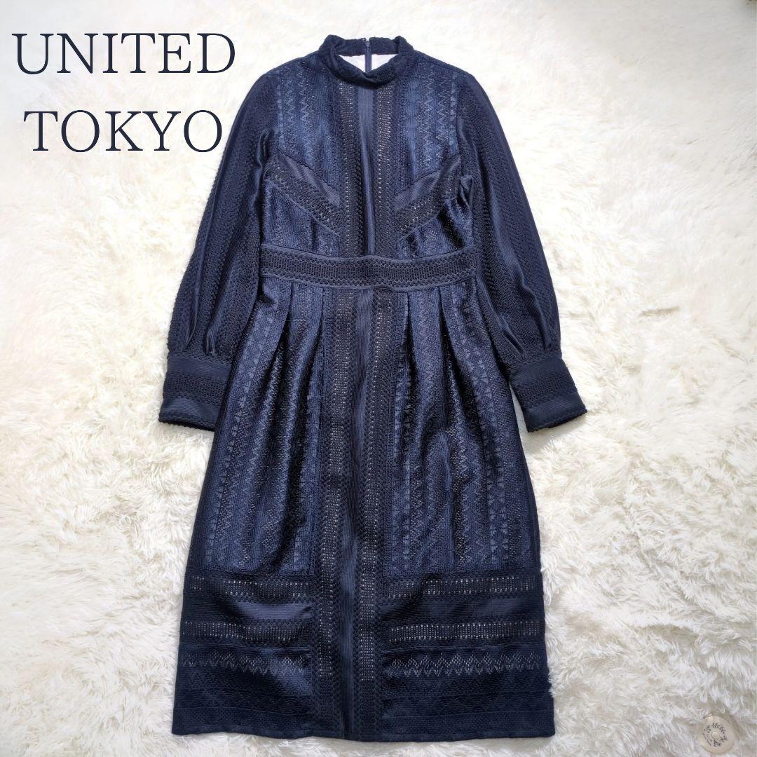 ユナイテッドトウキョウ ブレンドキカレースワンピース ロング