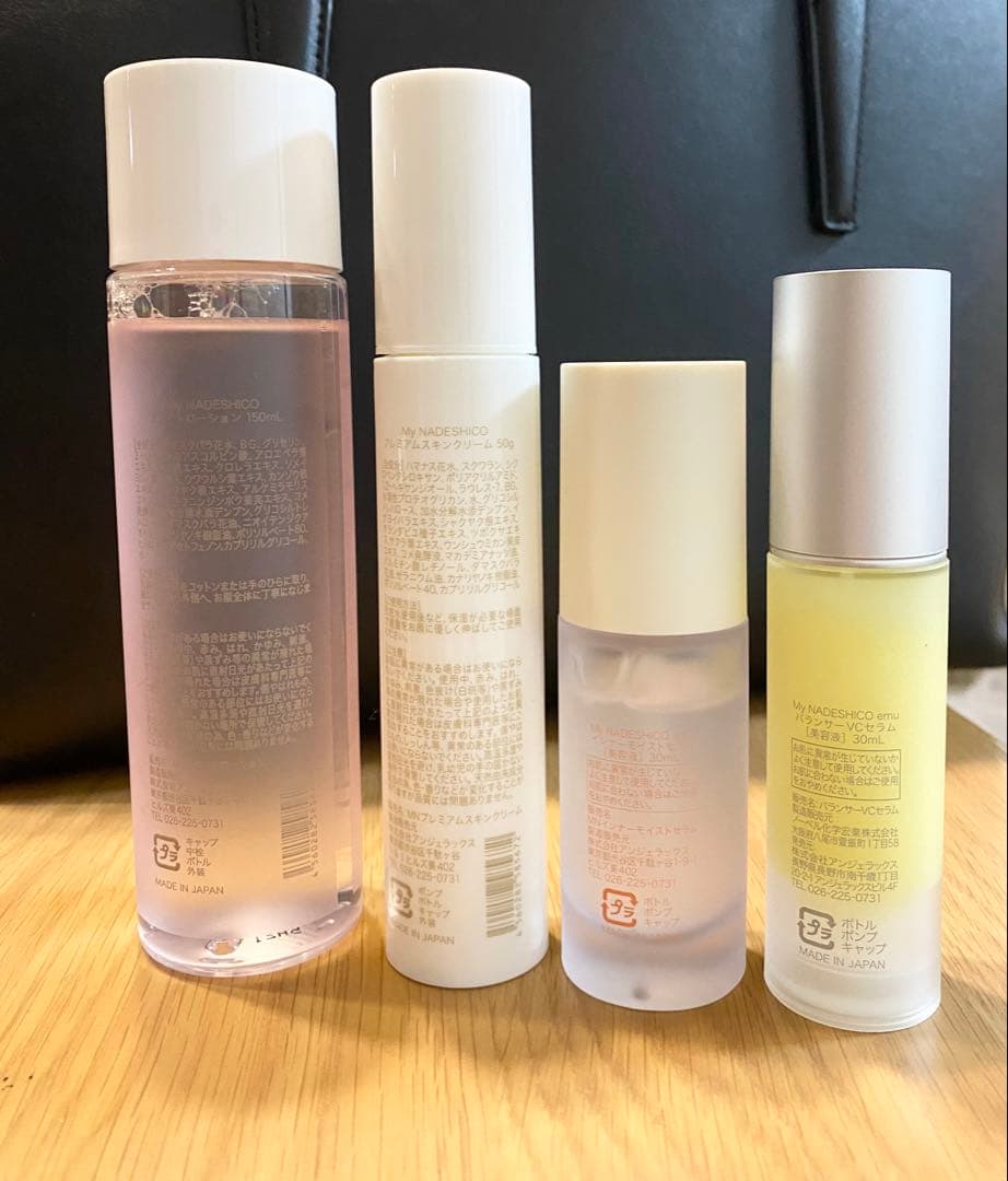 my NADESHICO エイジングケア基礎化粧品