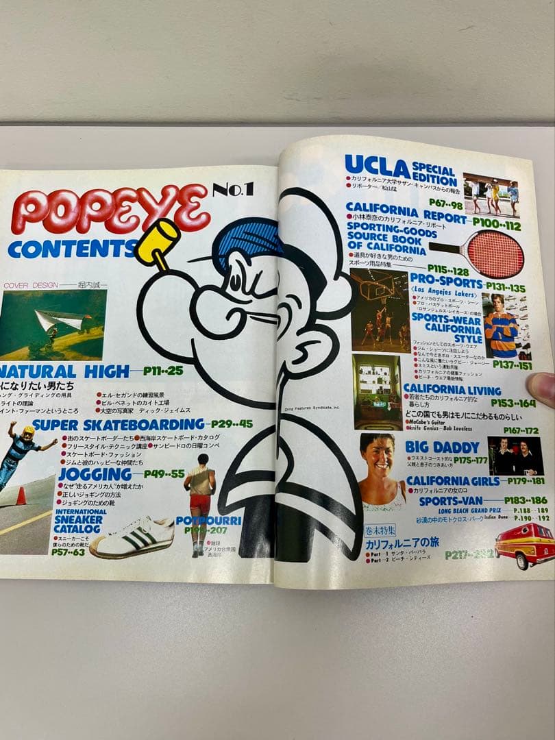 雑誌 POPEYE ポパイ40周年(831号)＆別冊付録 創刊号復刻版2冊セット