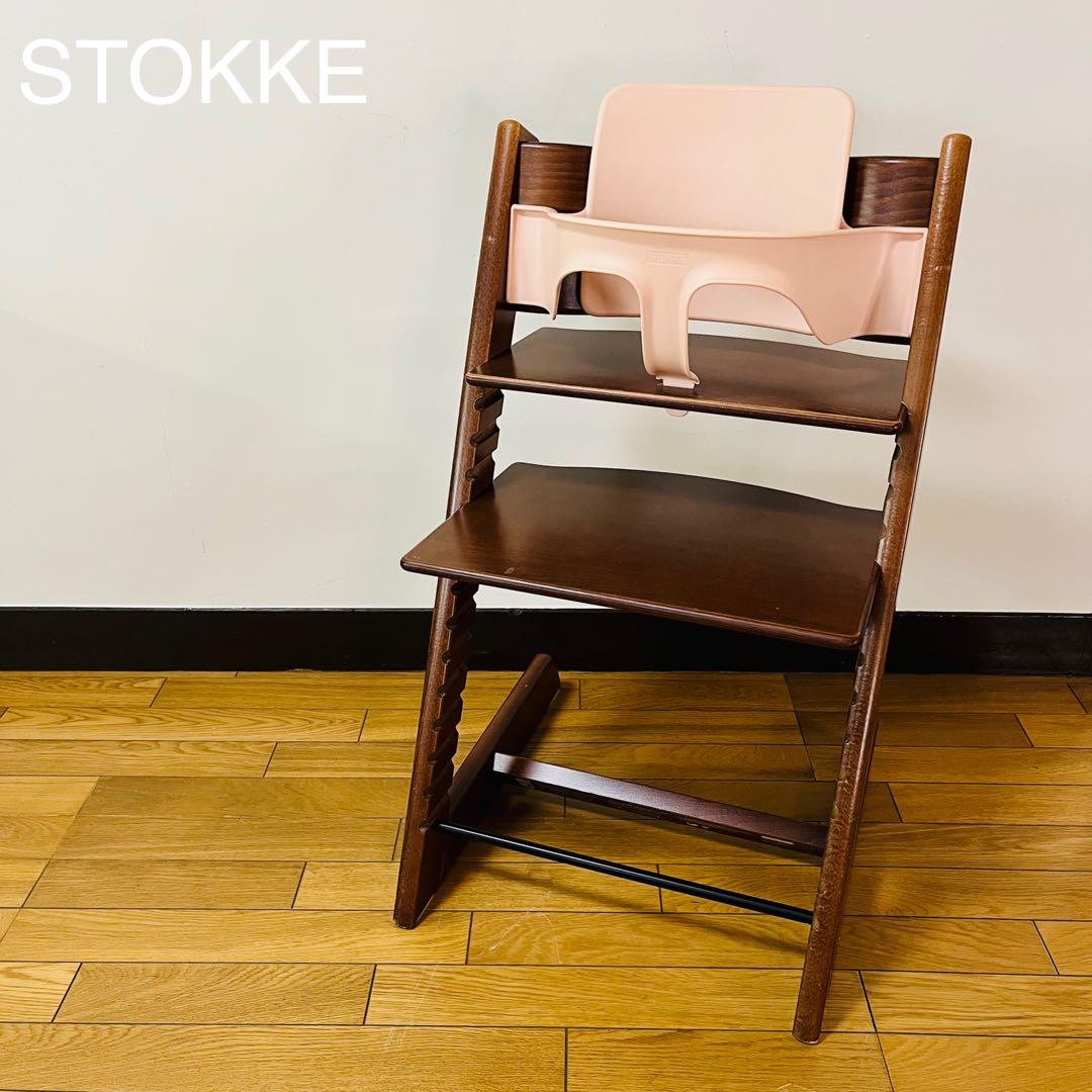 ストッケstokke tripp trapp ハイチェア　送料込み トリップ トラップ ハイチェア | ストッケ | Stokke® オンラインショップ