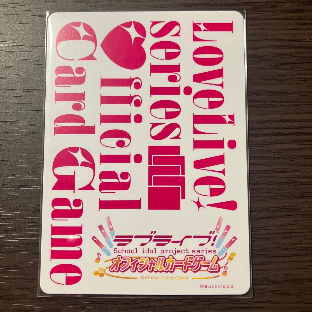 ラブカ 花宮初奈 PE - メルカリ