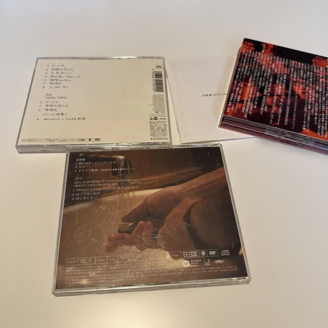 高橋優 CD DVD セット売り 20点 シール付き - メルカリ