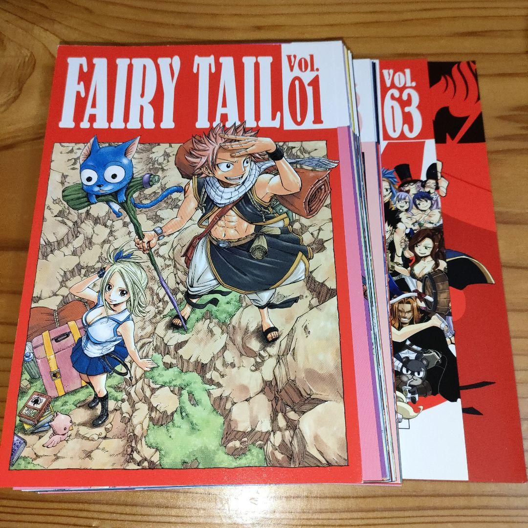 FAIRY TAIL(63)特装版のみ＋62巻限定版 - メルカリ