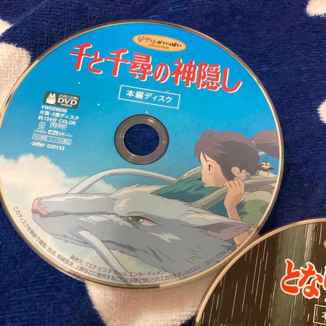 ジブリ DVD セット 5作品 - メルカリ