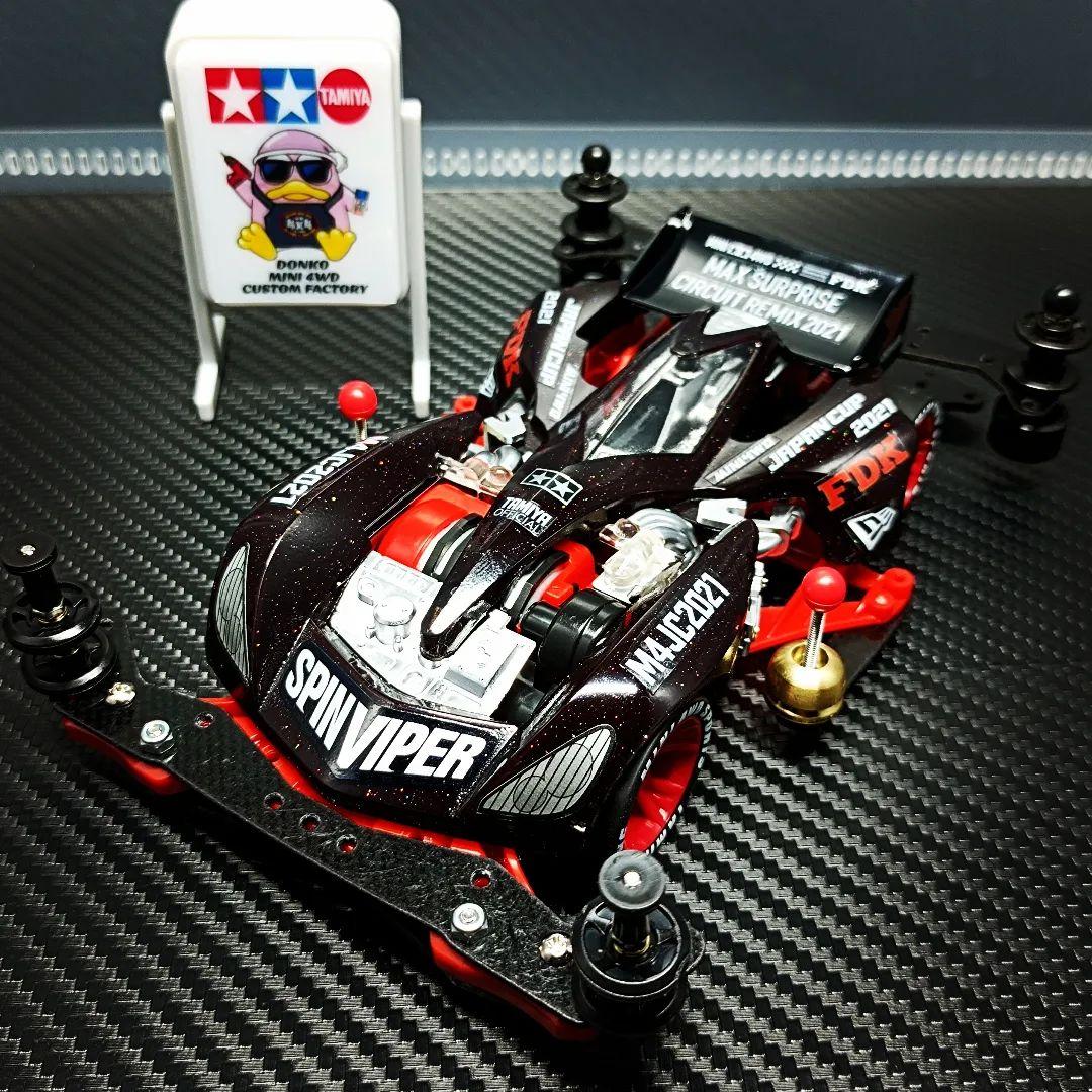 ミニ四駆 完成品 スピンバイパー FM-A B-MAX仕様 カスタム - メルカリ