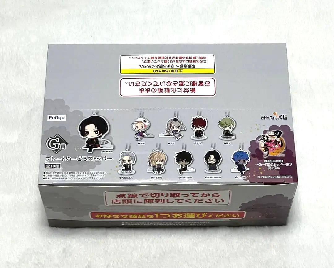 刀剣乱舞 ぬーどるストッパーの陣 其ノ肆　G賞 まとめ売り Amazon.co.jp: みんなのくじ 刀剣乱舞ONLINE ～ぬーどるストッパーの陣