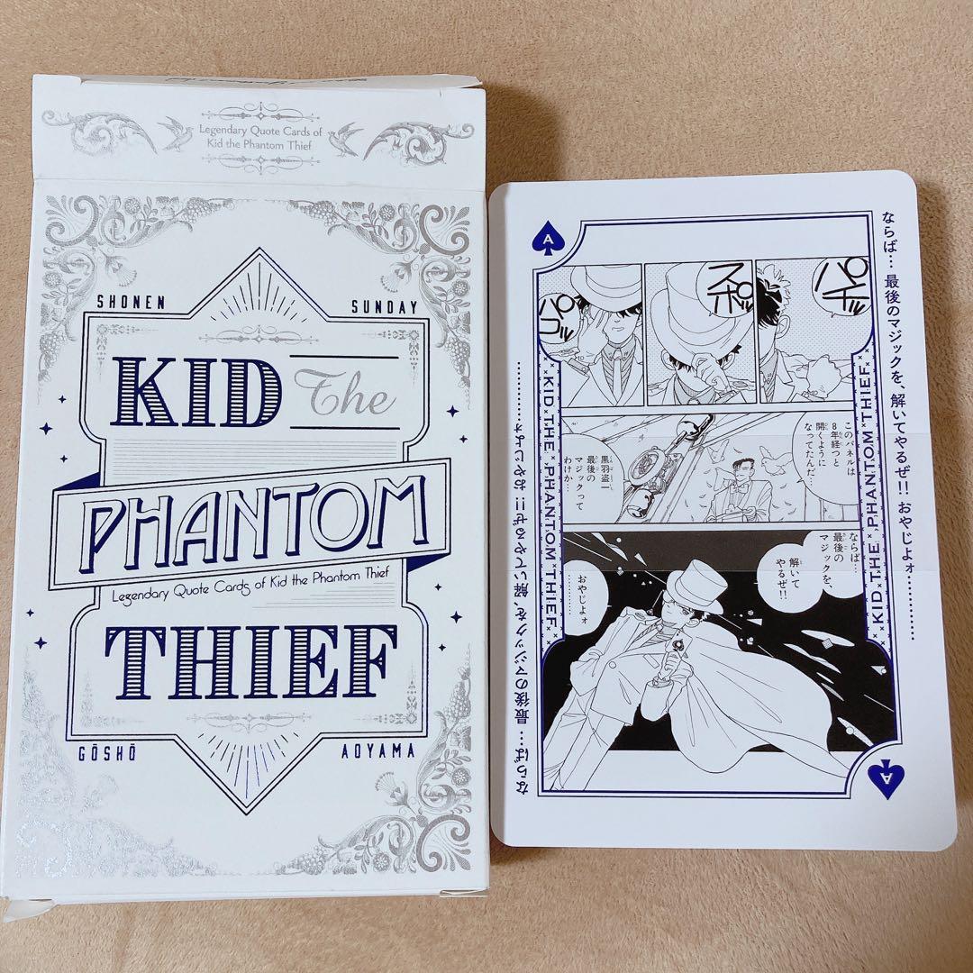 名探偵コナン　怪盗キッド名言トランプ キッドの名言とイラストが、どでかトランプの応募者全員サービスになり