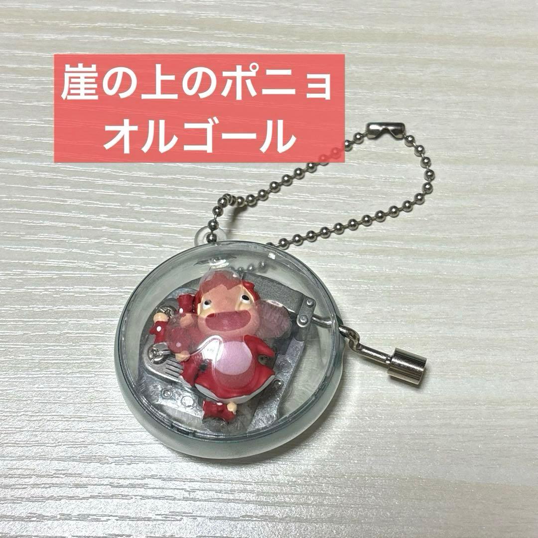 ジブリ 崖の上のポニョ オルゴール - メルカリ