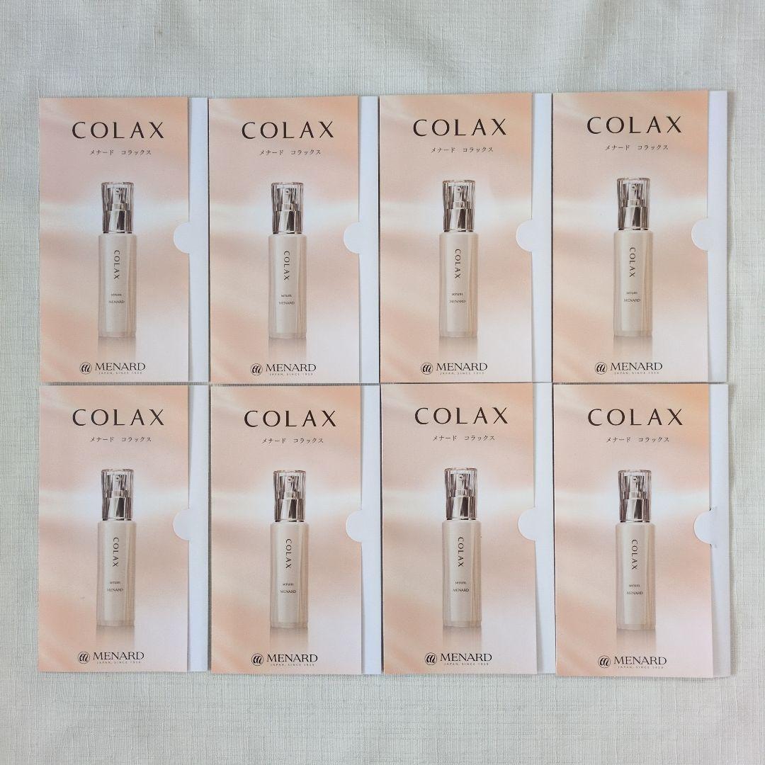 メナード コラックス サンプル8点セット - メルカリ