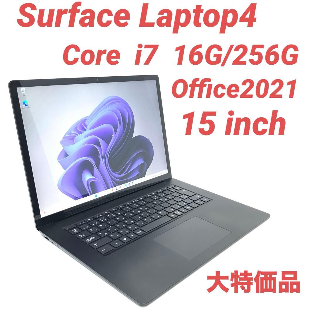 【大特価】Surface Laptop4 i7 16G/256G Office Surface Laptop Microsoft Laptop4 中古 ノート Office Win10 or Win11