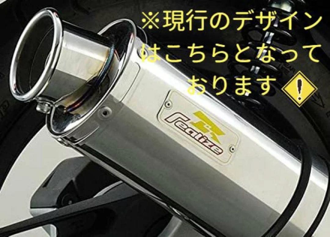 ととみみ様専用Realize ヤマハ マジェスティ125 5CA22Racing - メルカリ