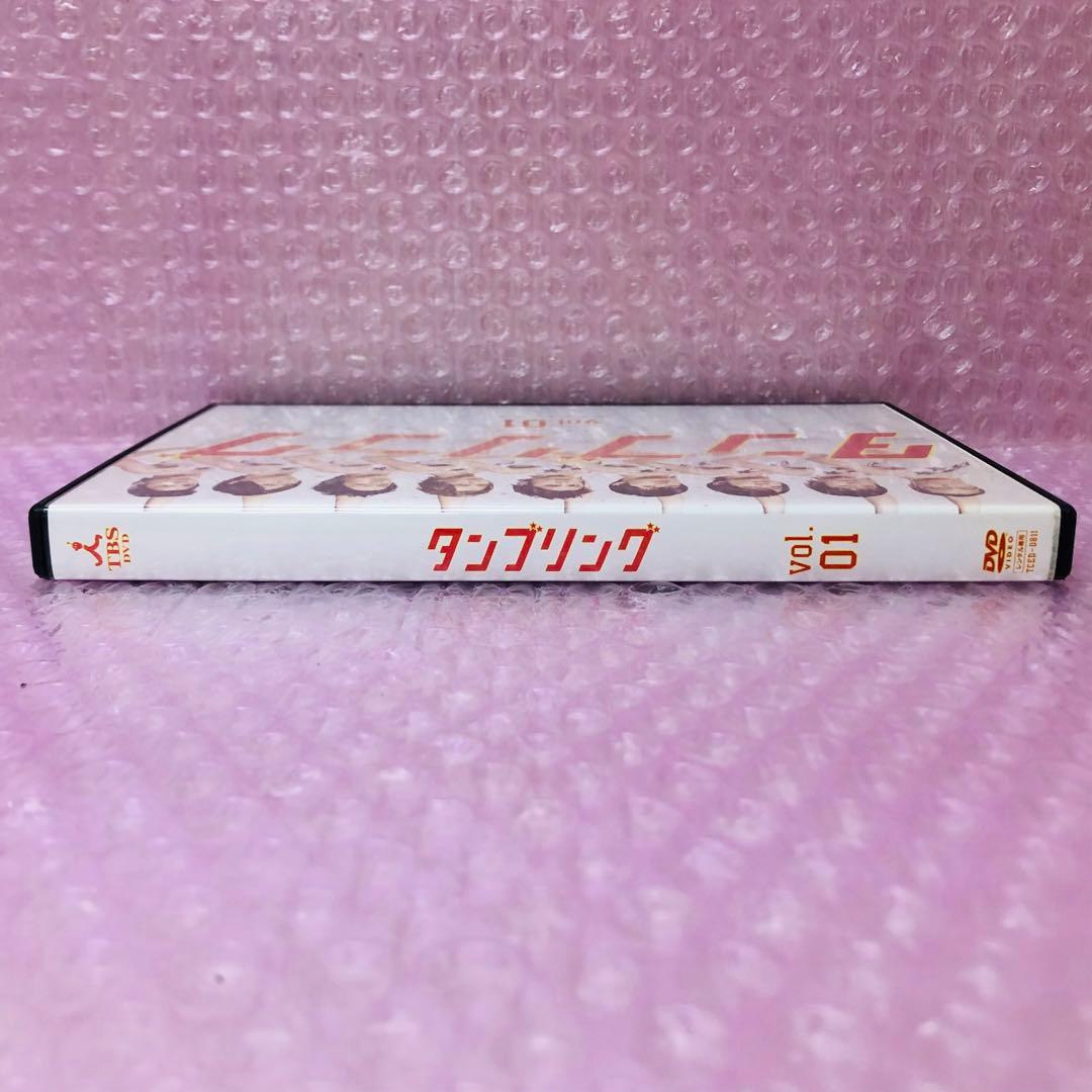 タンブリング DVD全巻セット〈6枚組〉山本裕典 / 瀬戸康史 / 江頭美智留