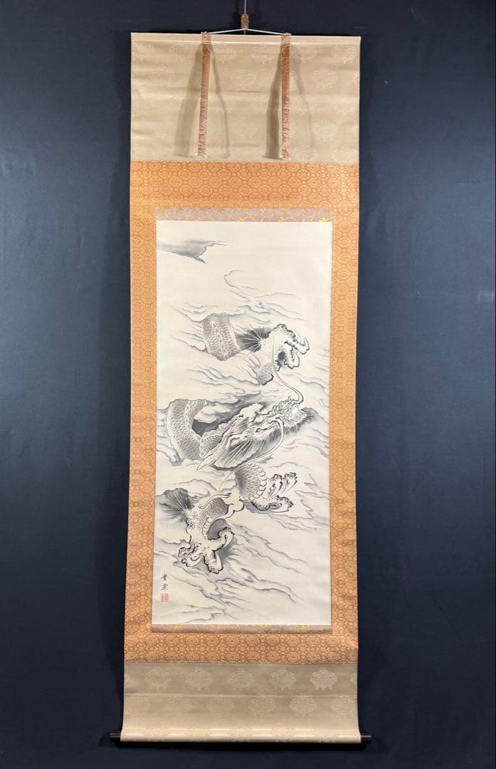 K114 今藤貴楽 「昇雲龍」 掛軸 日本画 絹本 共箱 - メルカリ