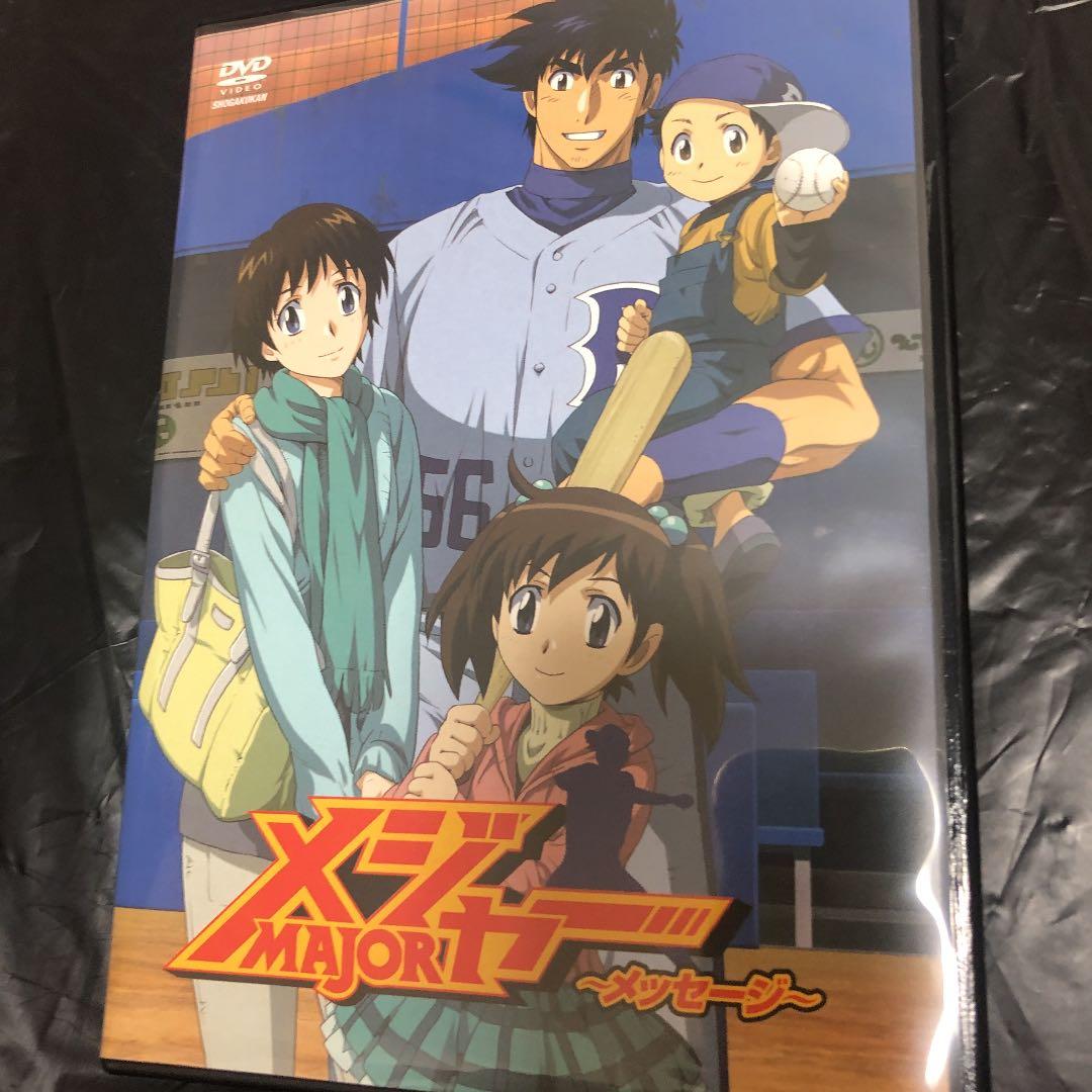 Major(メジャー)78限定版 - メルカリ