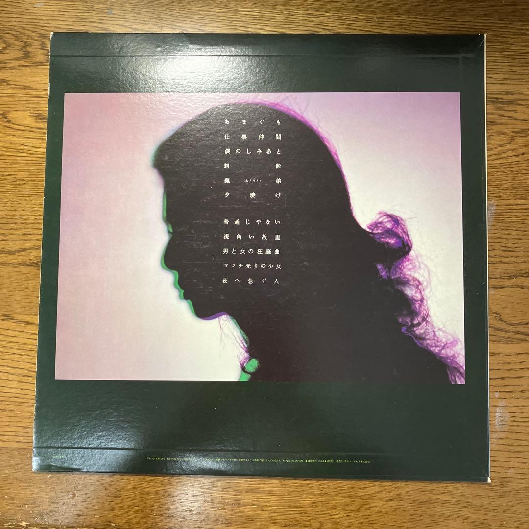 ちあきなおみ 「あまぐも」レコード LP PX-7047