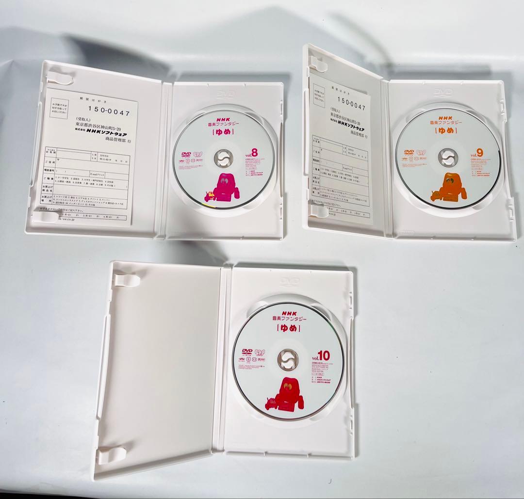 NHK音楽ファンタジーゆめ [DVD] 10枚セット - メルカリ