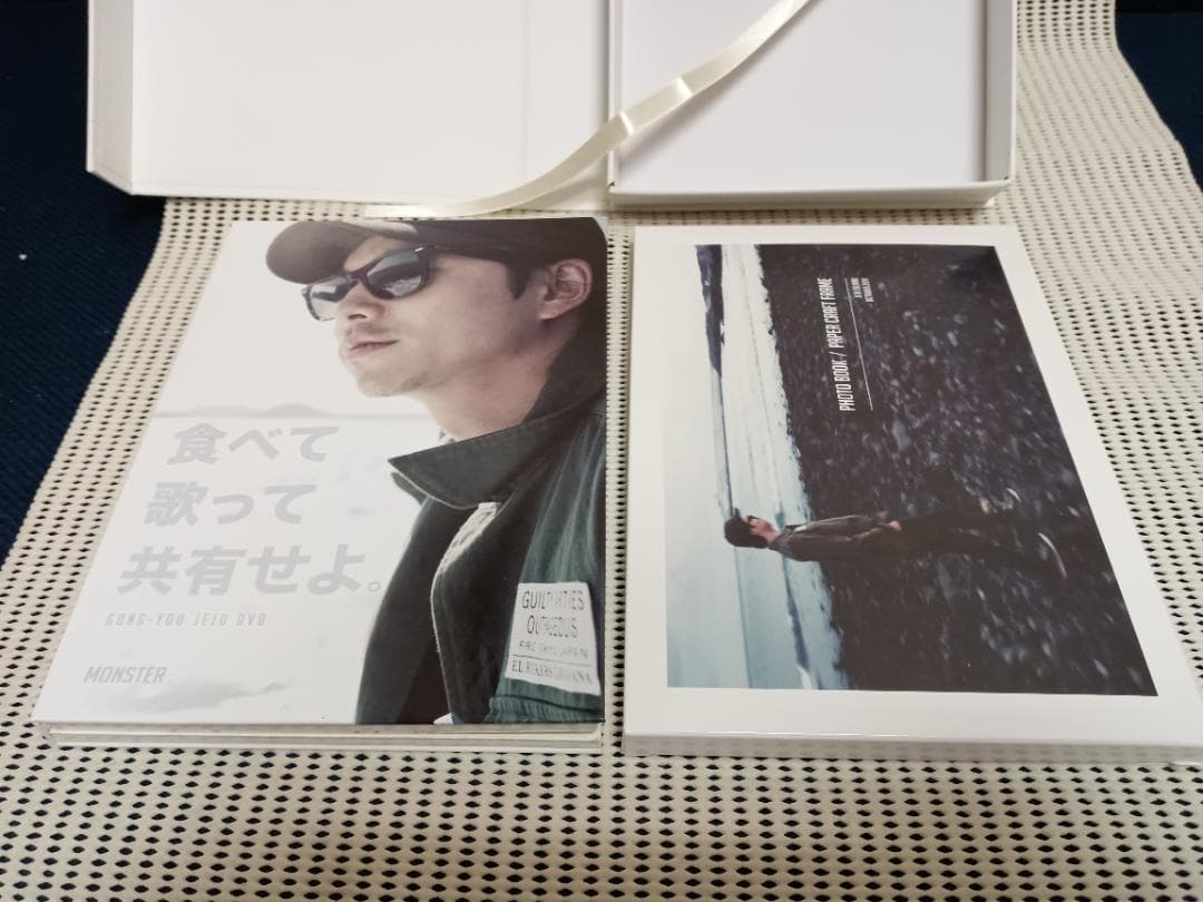 コン・ユ 食べて歌って共有せよ。DVD