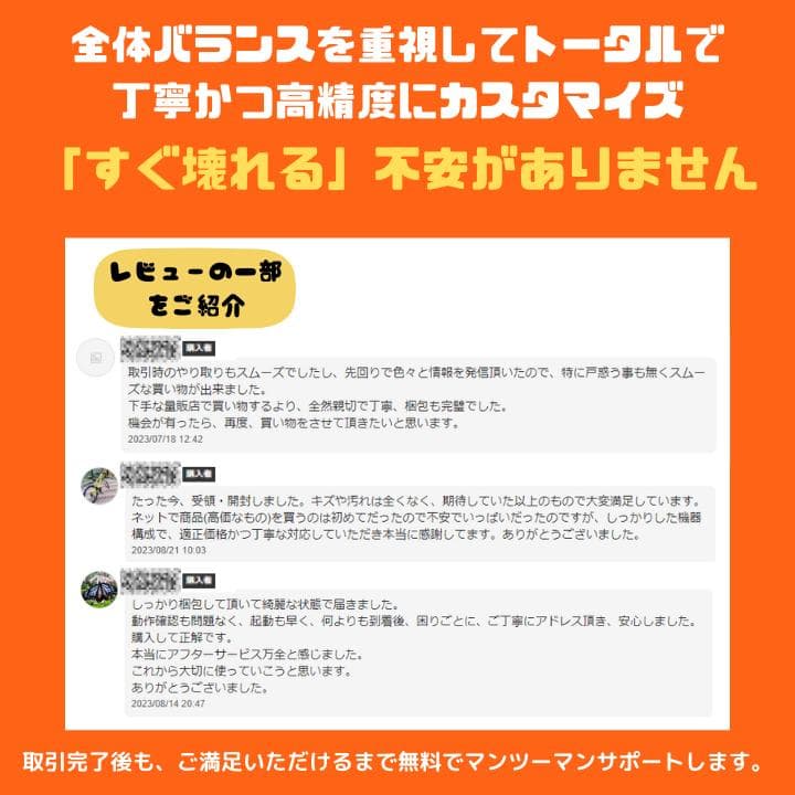 太田光彦様 東芝 Dynabook／FHD15.6／Win11✨TA09